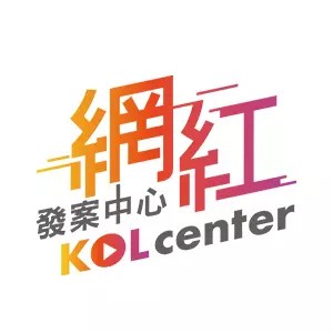 KOL發案中心的logo